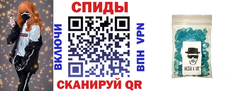 АМФЕТАМИН VHQ MEGA ONION Курск купить закладку