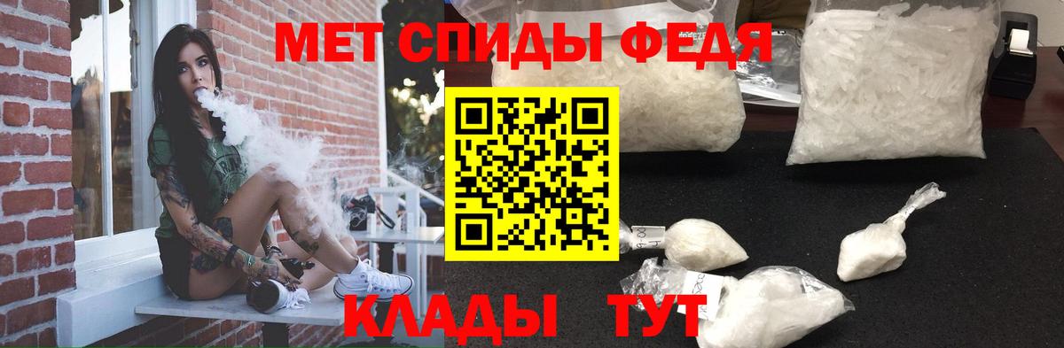АМФ  Вход с VPN  Курск  АМФ VHQ 