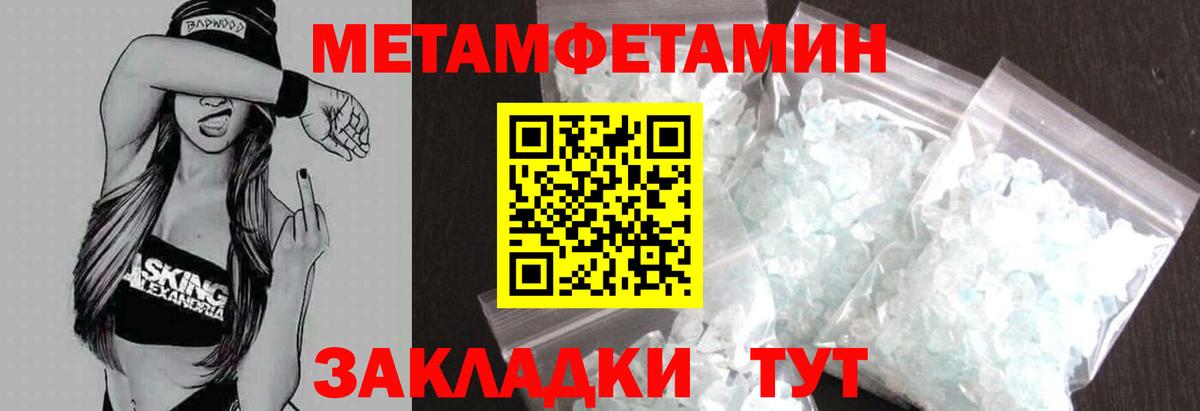 АМФЕТАМИН VHQ Курск