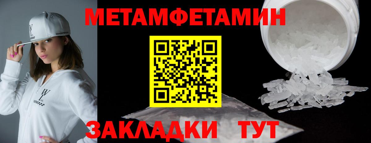 АМФ  Курск  Amphetamine Розовый  АМФЕТАМИН 