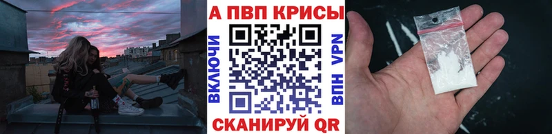 закладка  Курск  A PVP СК КРИС 