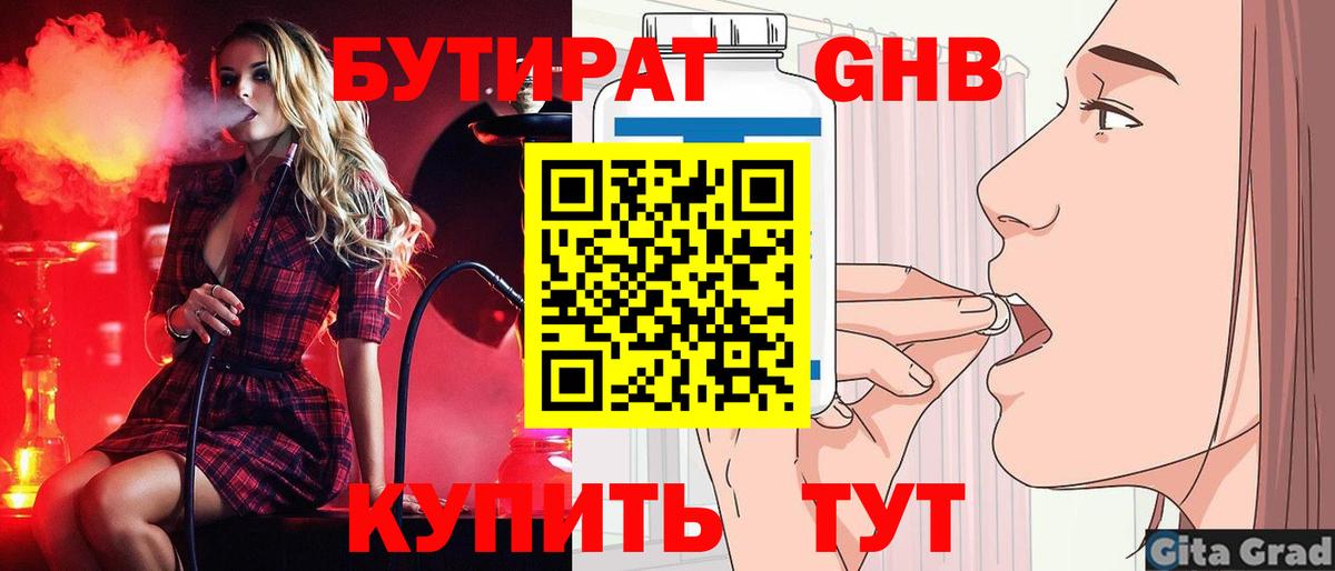  Кокаин Курск