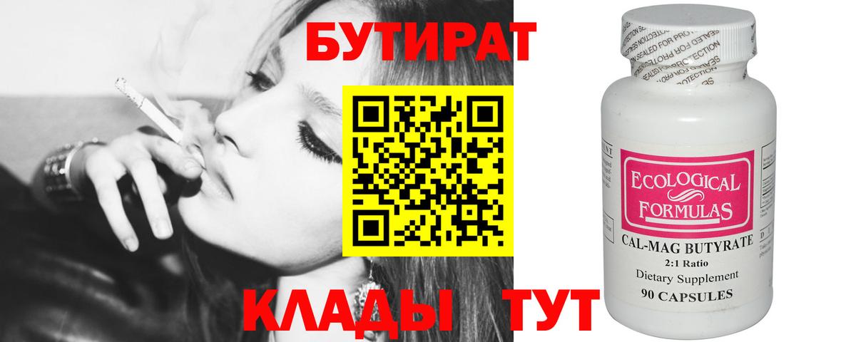 Вейп ТГК  Гашиш  ЭКСТАЗИ  ГАШ  МЕФ кристаллы  Вход с VPN  Курск  Бошки Шишки 