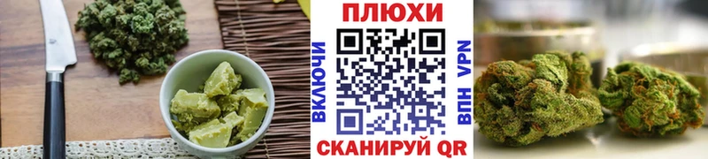 купить наркотик  Курск  Cannafood конопля 
