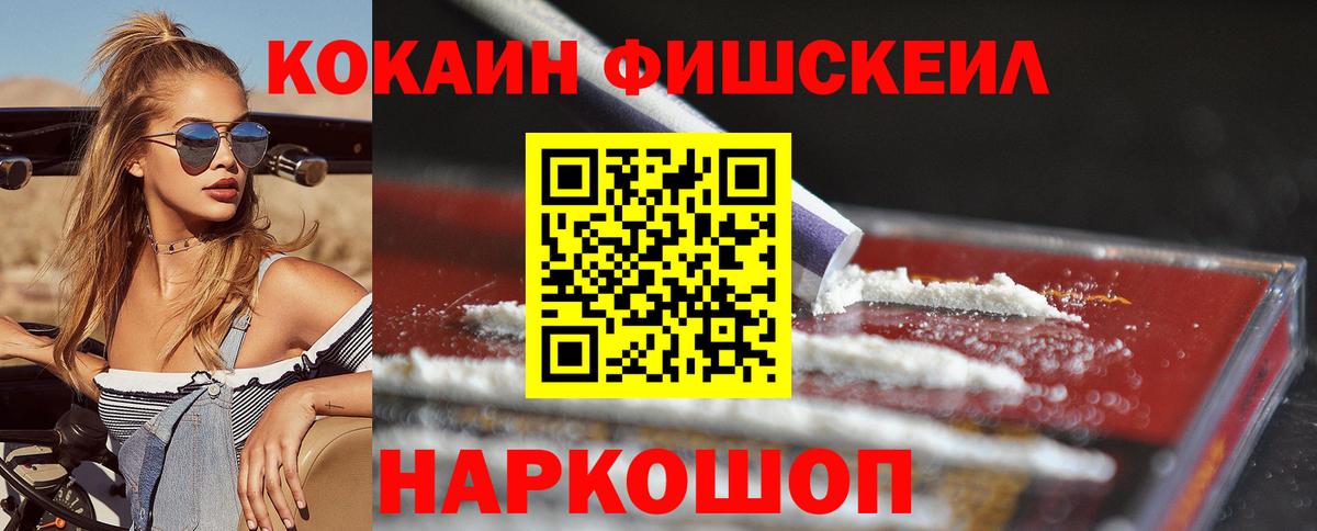 Кокаин Columbia Курск