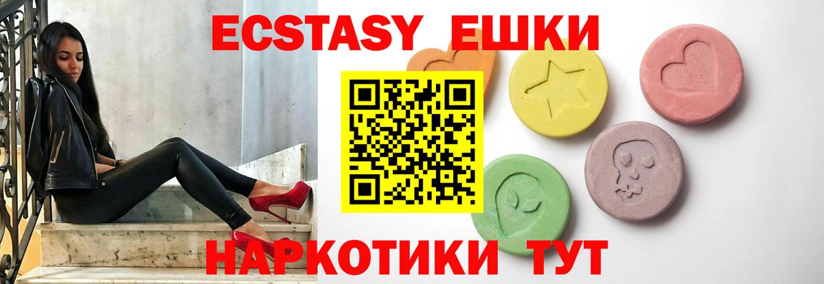 Курск  ЭКСТАЗИ бентли  даркнет сайт  Вход с VPN 