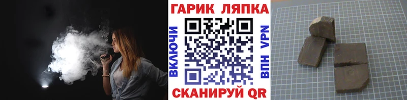 darknet формула  Курск  ГАШ хэш 