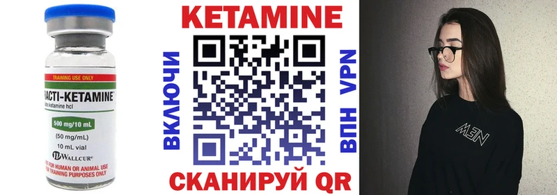 Кетамин VHQ blacksprut ссылка Курск купить наркотики сайты