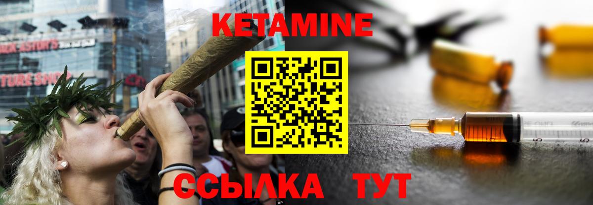 Курск  OMG как зайти  Вход с VPN  КЕТАМИН VHQ 