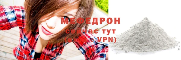 мефедрон VHQ Кукмор