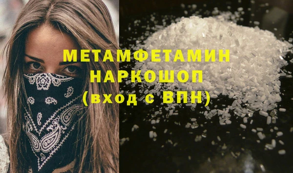 кокаин перу Долгопрудный