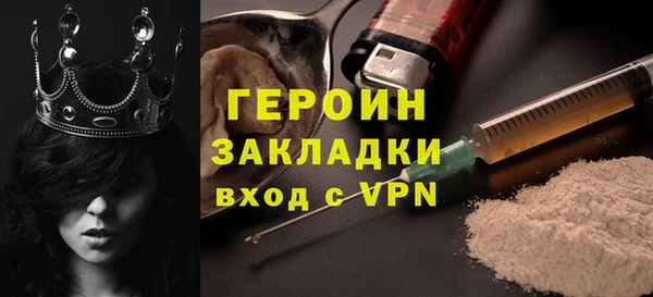 ГАЛЛЮЦИНОГЕННЫЕ ГРИБЫ Куйбышев