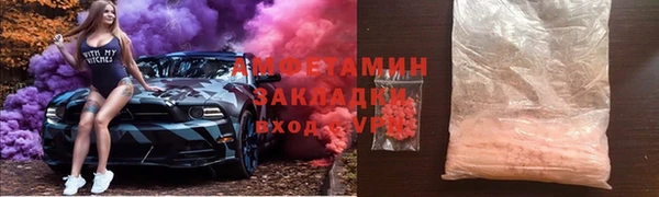 ГАЛЛЮЦИНОГЕННЫЕ ГРИБЫ Куйбышев