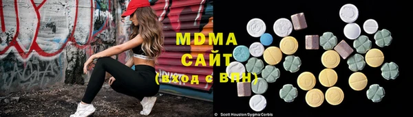 ГАЛЛЮЦИНОГЕННЫЕ ГРИБЫ Куйбышев