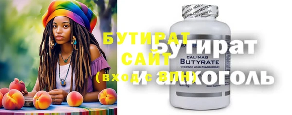 соль ск Кулебаки