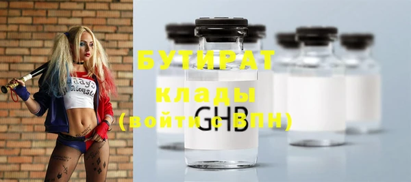 круглые Новый Уренгой