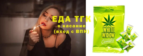 соль ск Кулебаки