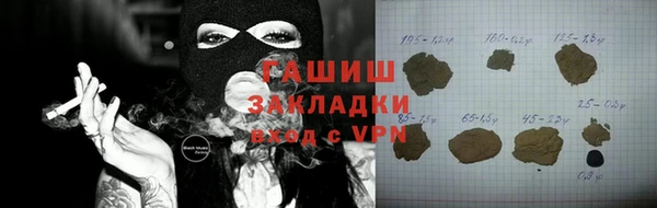 дурь Орехово-Зуево