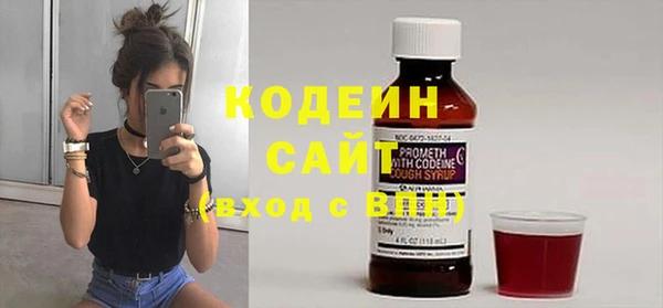 MESCALINE Ладушкин
