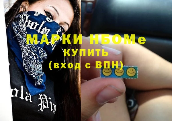 мефедрон VHQ Кукмор