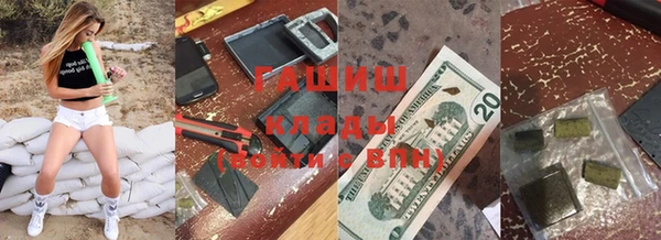 ГАЛЛЮЦИНОГЕННЫЕ ГРИБЫ Куйбышев