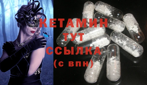 альфа пвп Лабытнанги