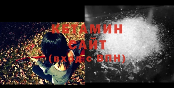 MESCALINE Ладушкин