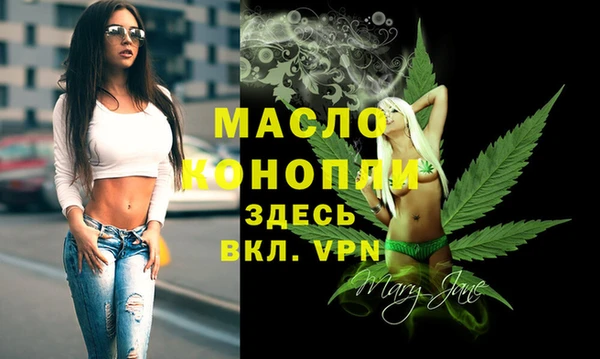 мефедрон VHQ Кукмор