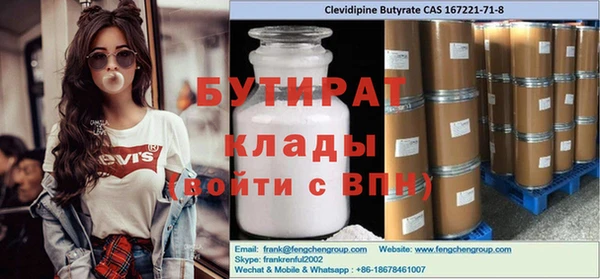 ГАЛЛЮЦИНОГЕННЫЕ ГРИБЫ Куйбышев
