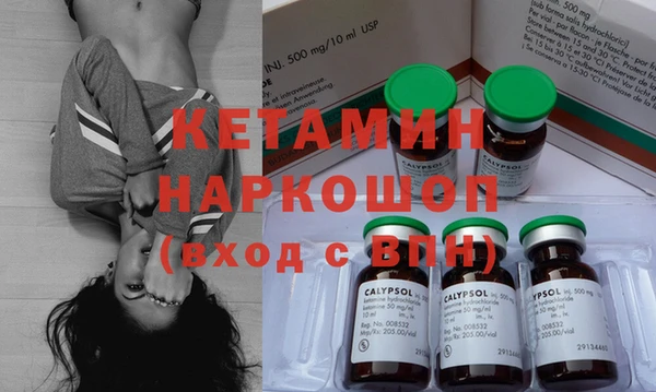 мефедрон VHQ Кукмор