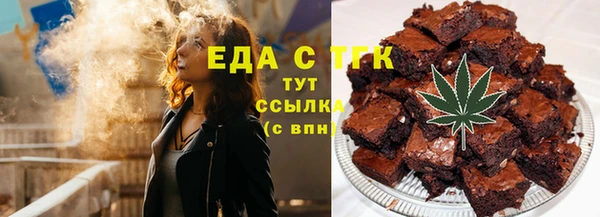 альфа пвп Лабытнанги