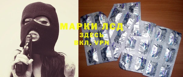 ГАЛЛЮЦИНОГЕННЫЕ ГРИБЫ Куйбышев