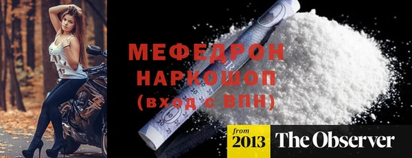 соль ск Кулебаки