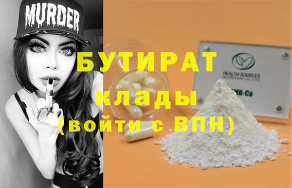 мефедрон VHQ Кукмор