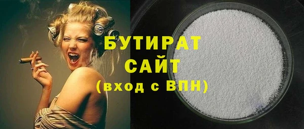 соль ск Кулебаки