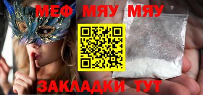 а пвп мука Бийск