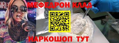 а пвп мука Бийск