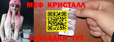 сатива Берёзовский