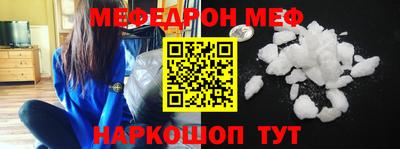 стафф Беслан