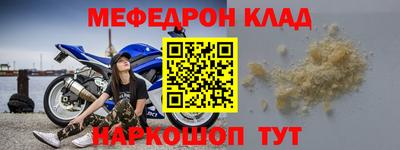 а пвп мука Бийск