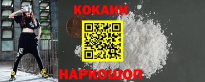 стафф Беслан