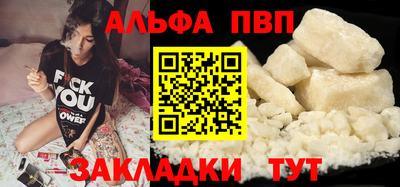 Альфа ПВП Аргун