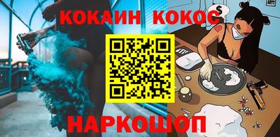 стафф Беслан