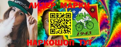 стафф Беслан