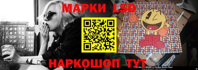 сатива Берёзовский