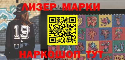 круглые Апрелевка