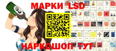 стафф Беслан