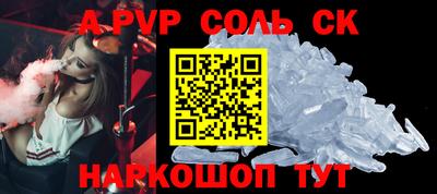 круглые Апрелевка