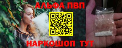 а пвп мука Бийск