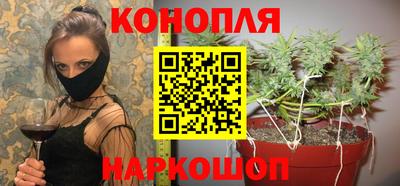 спайс Апшеронск